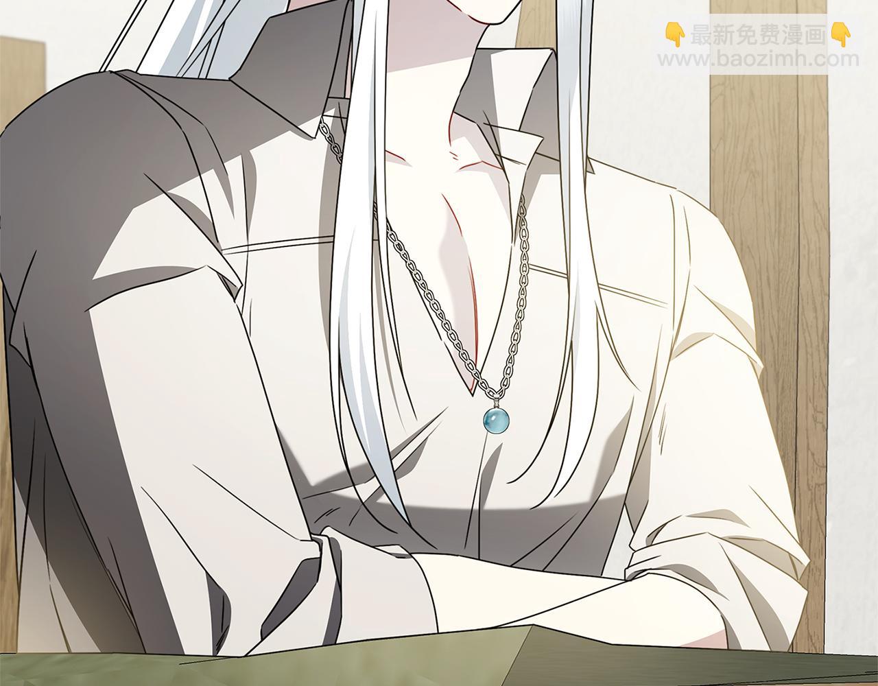 🍝破茧皇后 第125话 先兵后礼 第14页