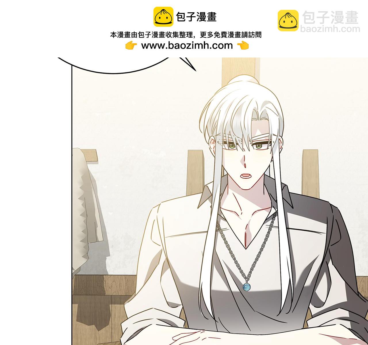 🍝破茧皇后 第125话 先兵后礼 第2页