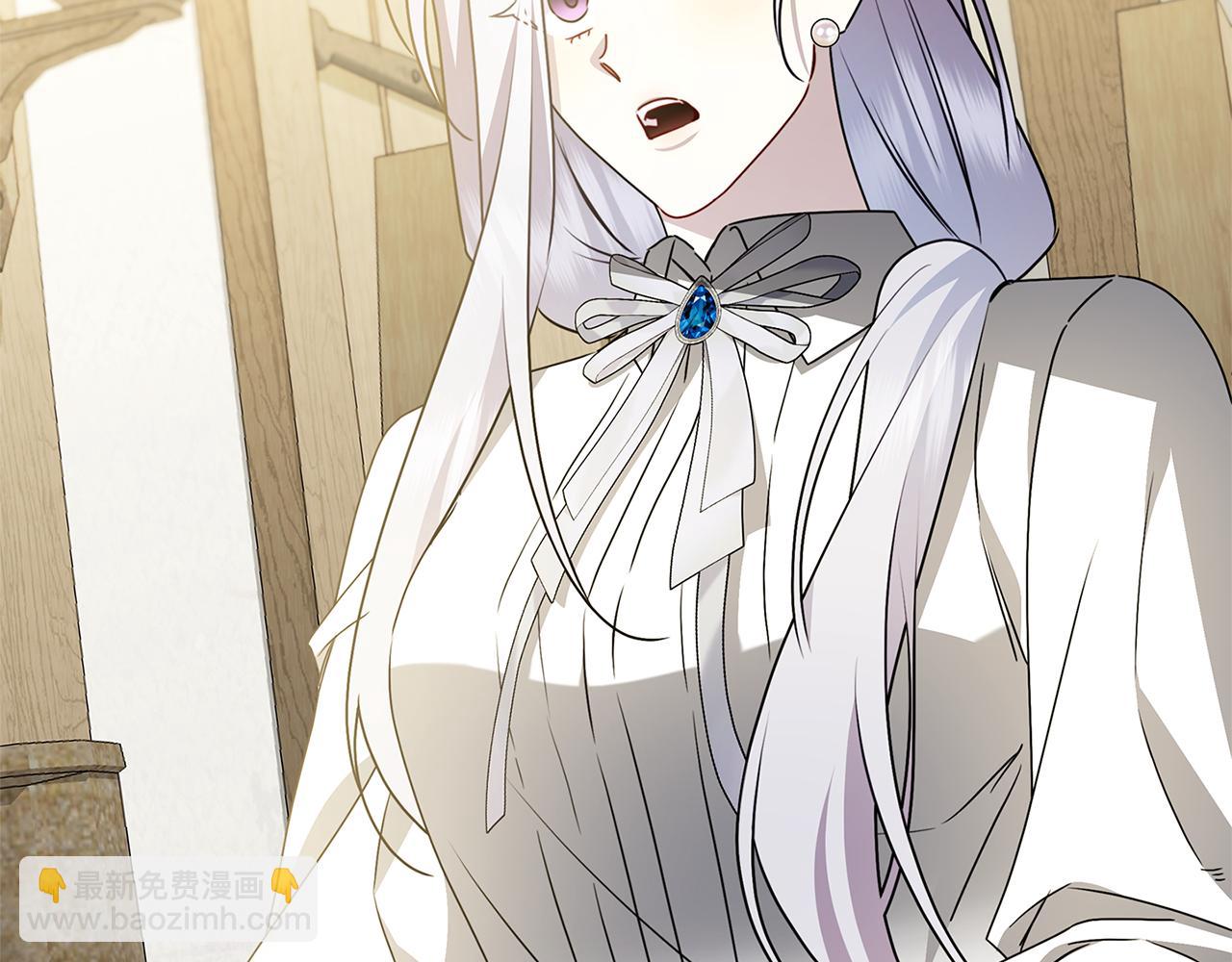 🍝破茧皇后 第125话 先兵后礼 第23页