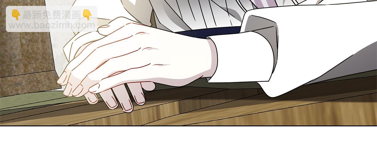 🍝破茧皇后 第125话 先兵后礼 第24页