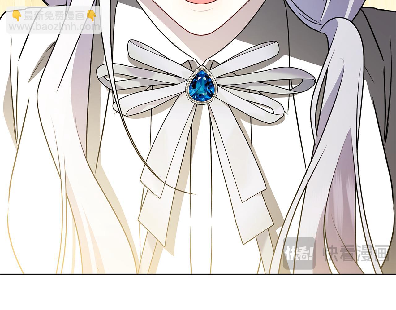 🍝破茧皇后 第125话 先兵后礼 第35页