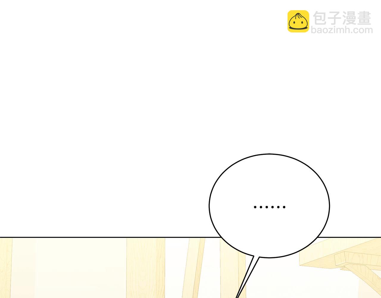 🍝破茧皇后 第125话 先兵后礼 第37页