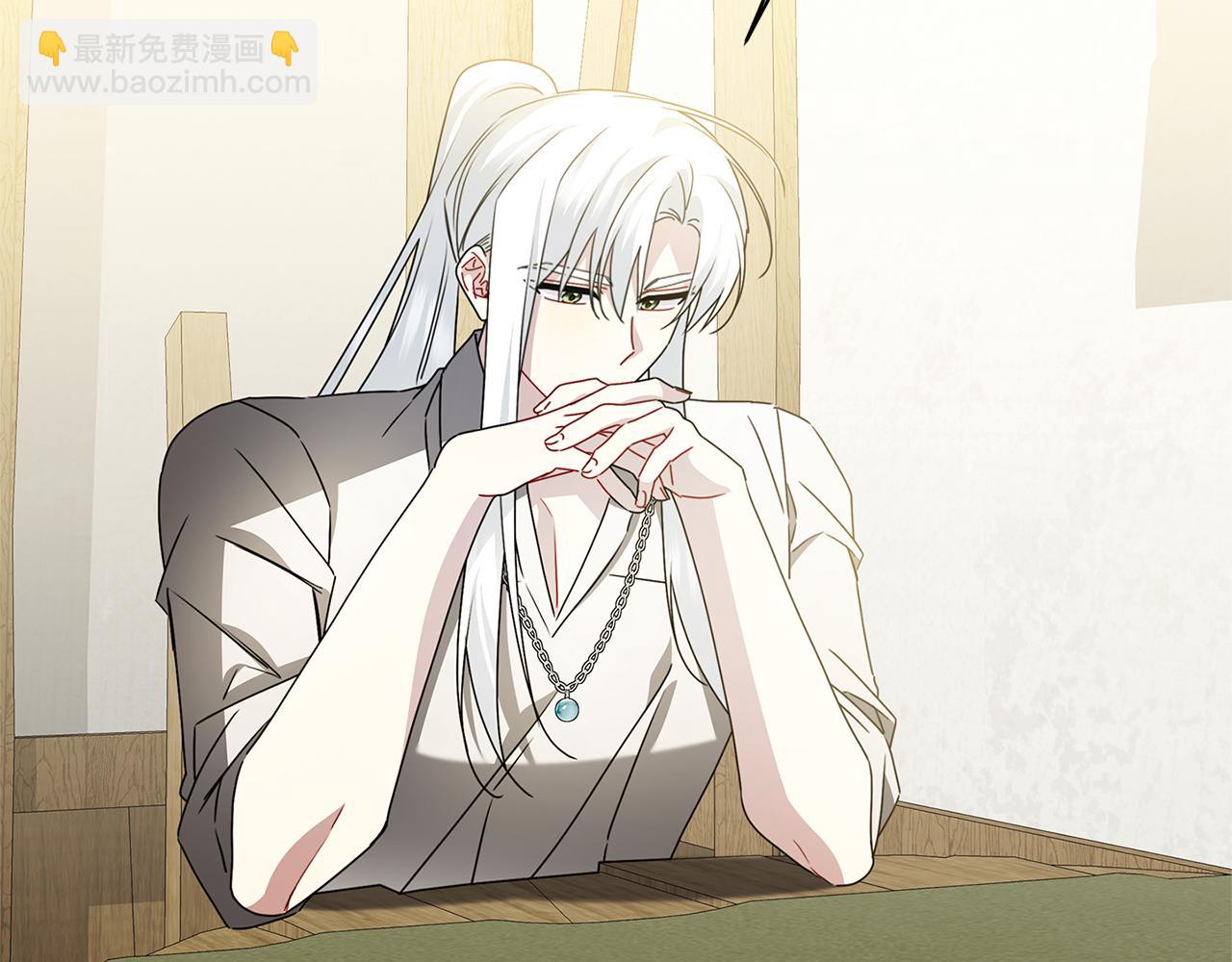 🍝破茧皇后 第125话 先兵后礼 第38页