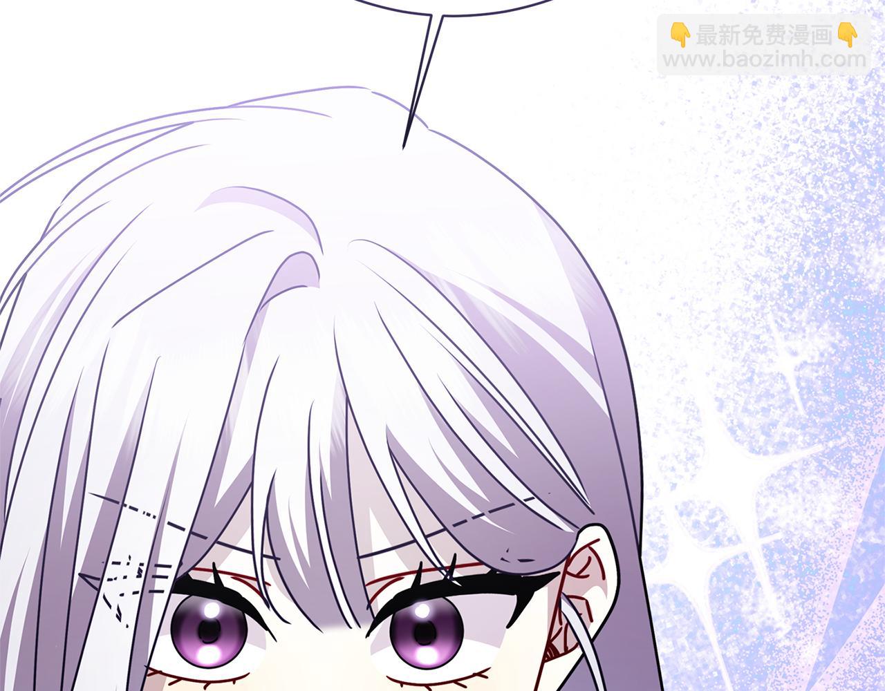 🍝破茧皇后 第125话 先兵后礼 第4页