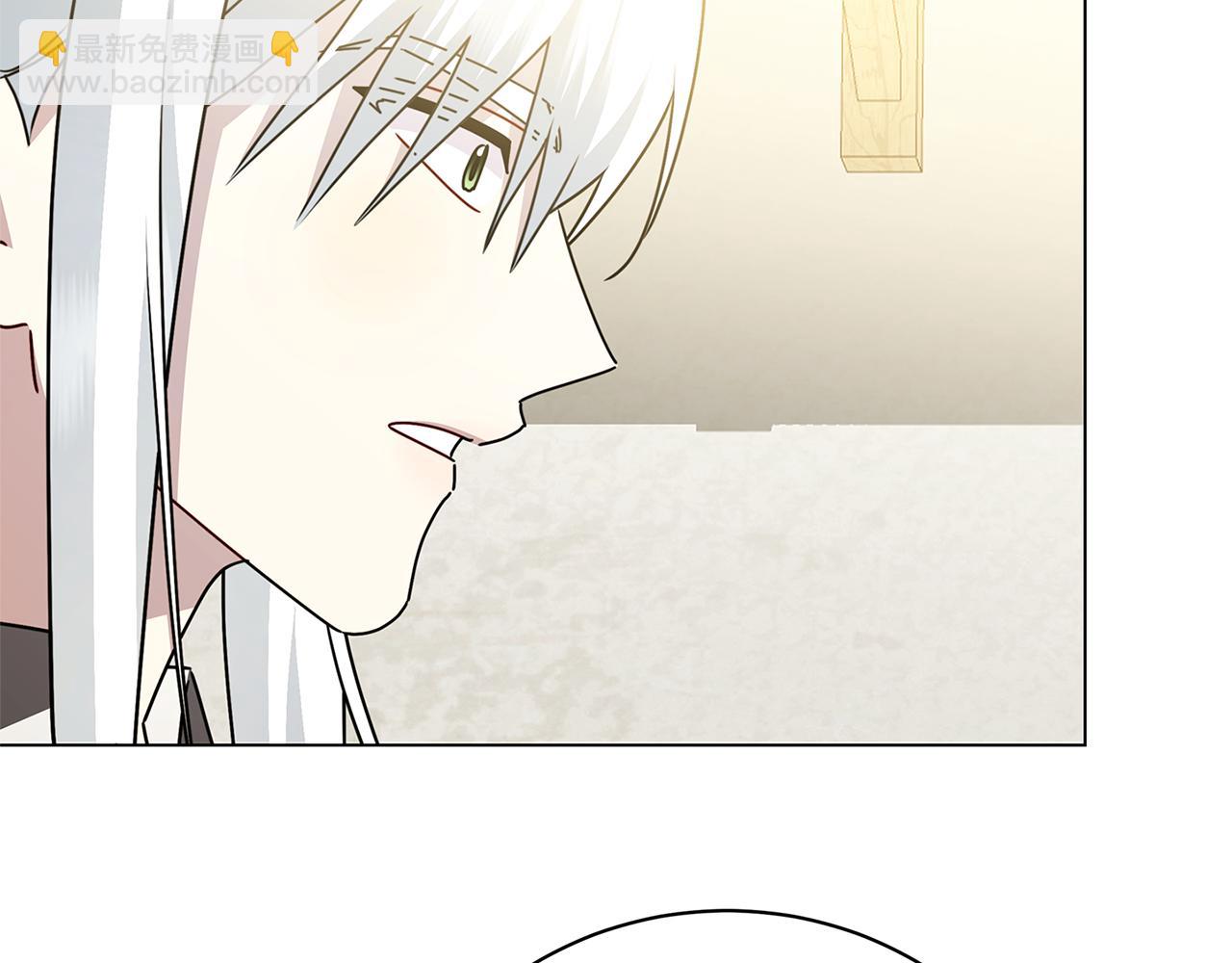 🍝破茧皇后 第125话 先兵后礼 第42页