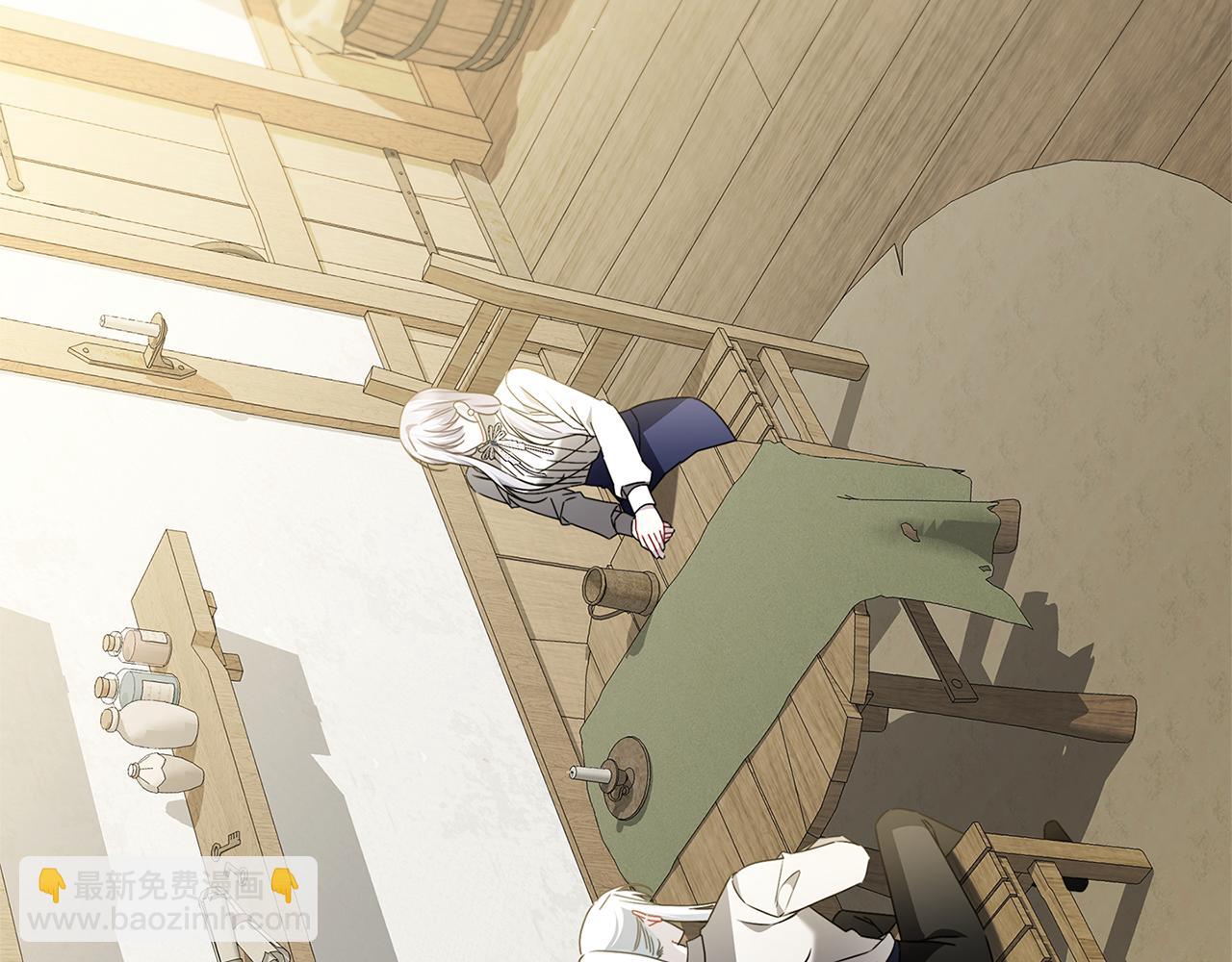 🍝破茧皇后 第125话 先兵后礼 第44页