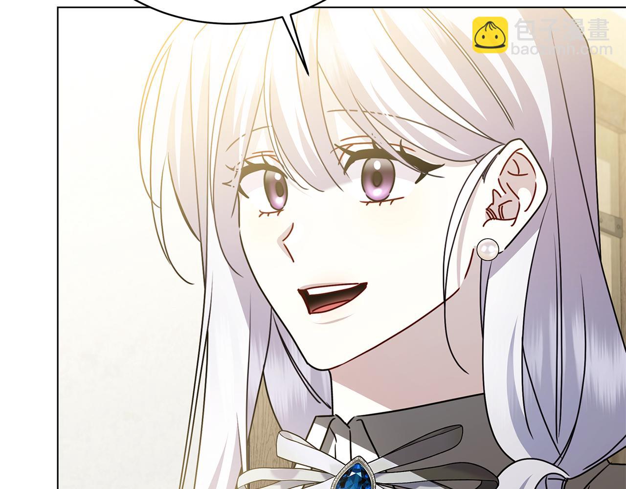 🍝破茧皇后 第125话 先兵后礼 第47页