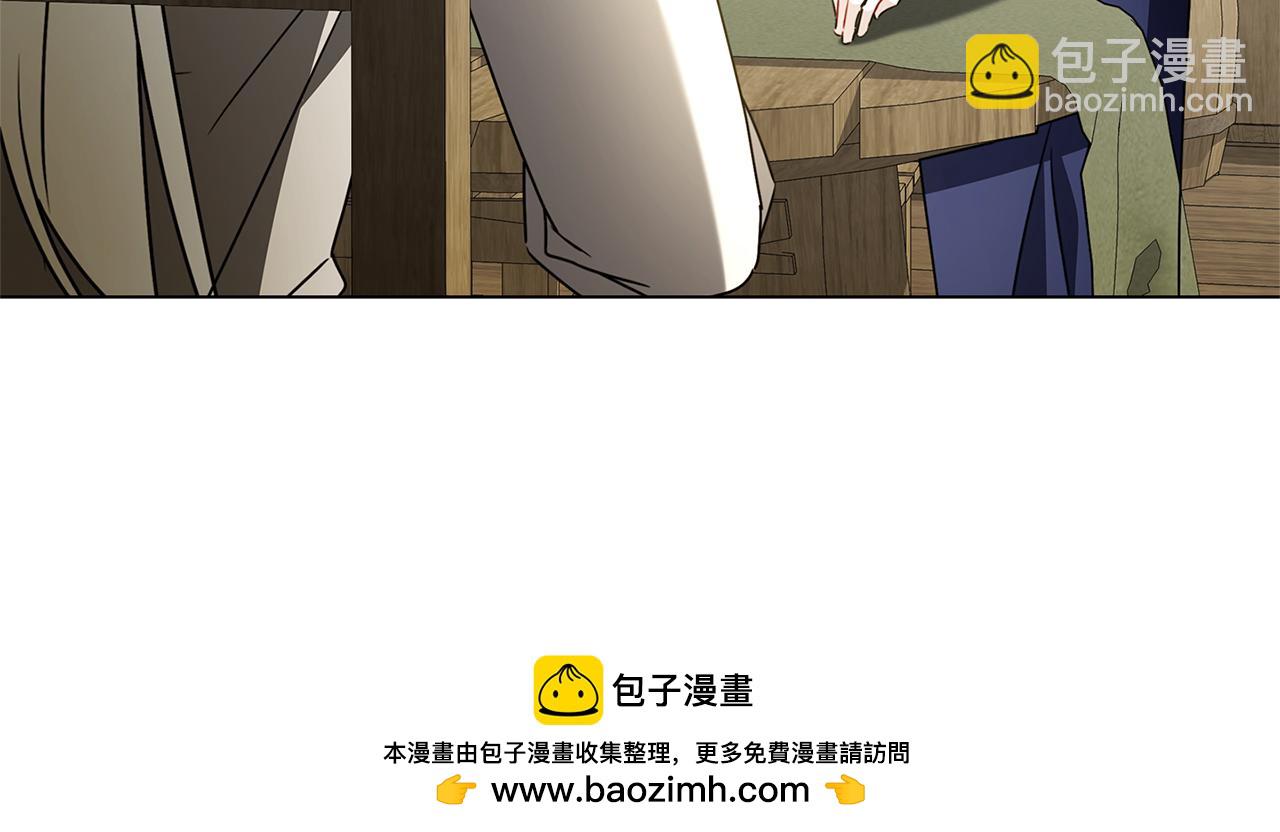 🍝破茧皇后 第125话 先兵后礼 第50页