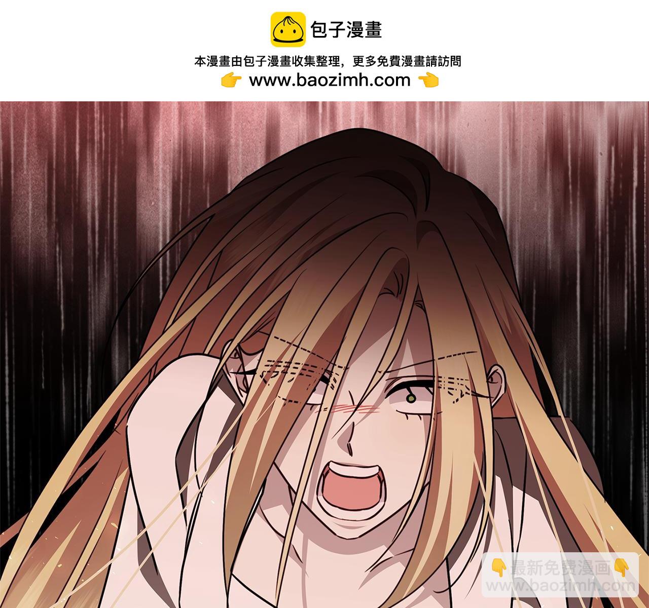 🍝破茧皇后 第127话 不要瞒着我 第2页