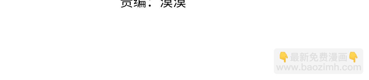 🍝破茧皇后 第127话 不要瞒着我 第21页