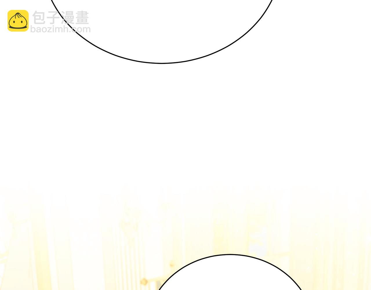 🍝破茧皇后 第127话 不要瞒着我 第23页