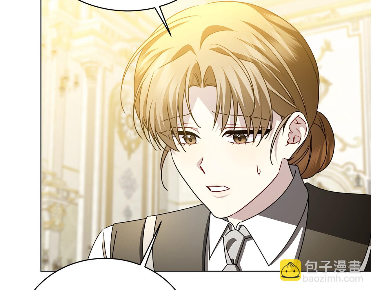 🍝破茧皇后 第127话 不要瞒着我 第27页