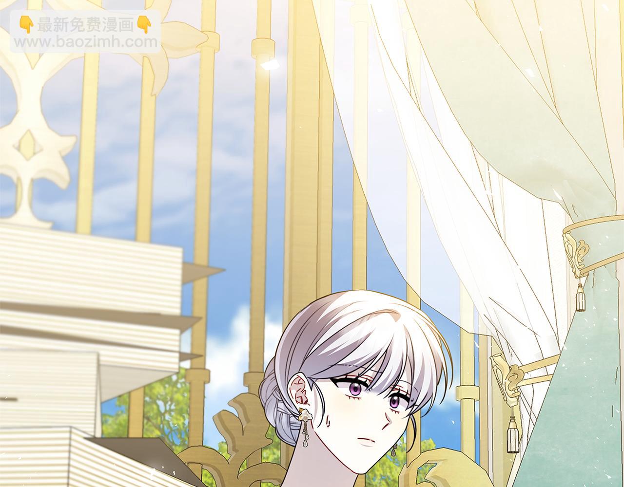 🍝破茧皇后 第127话 不要瞒着我 第31页