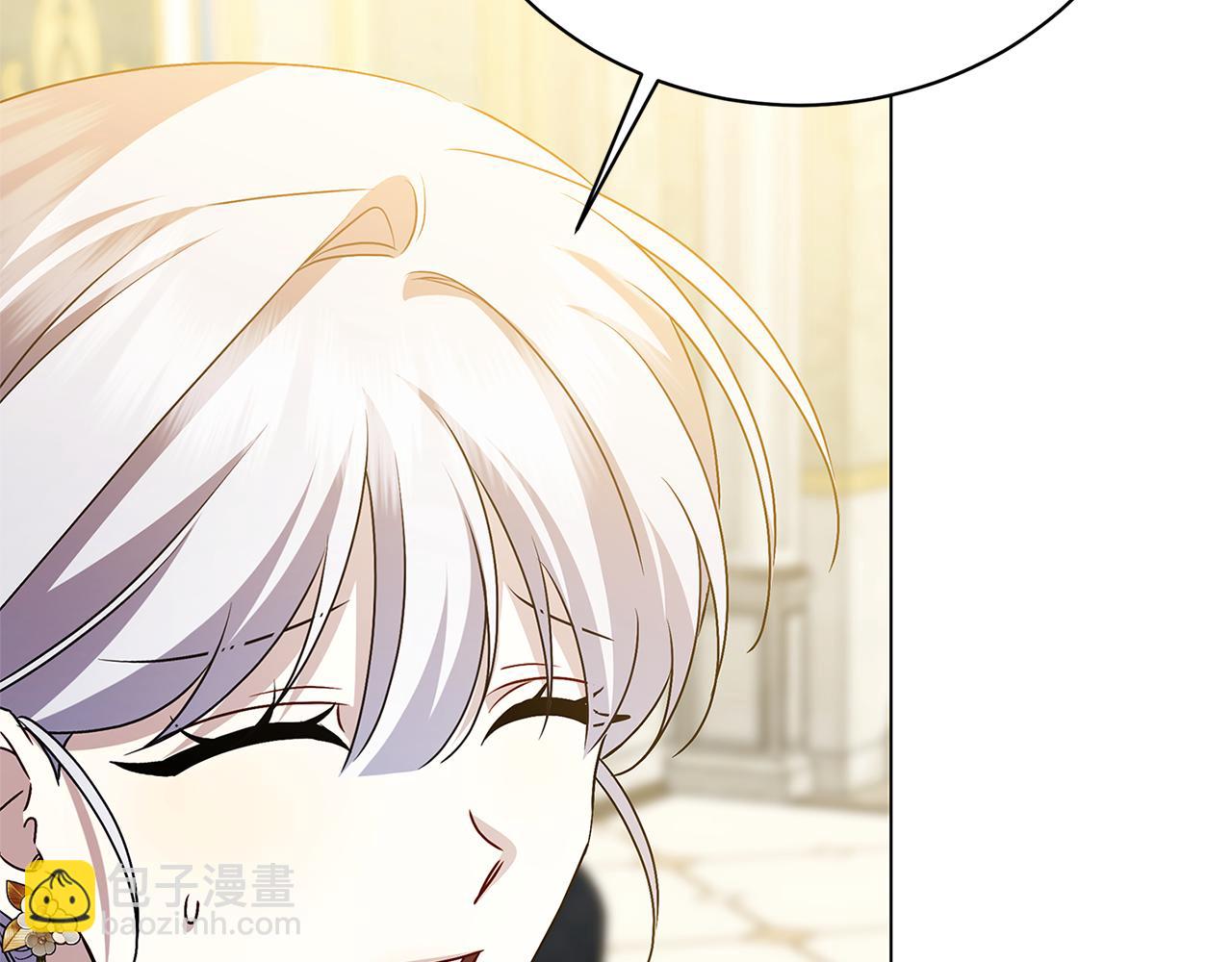 🍝破茧皇后 第127话 不要瞒着我 第44页