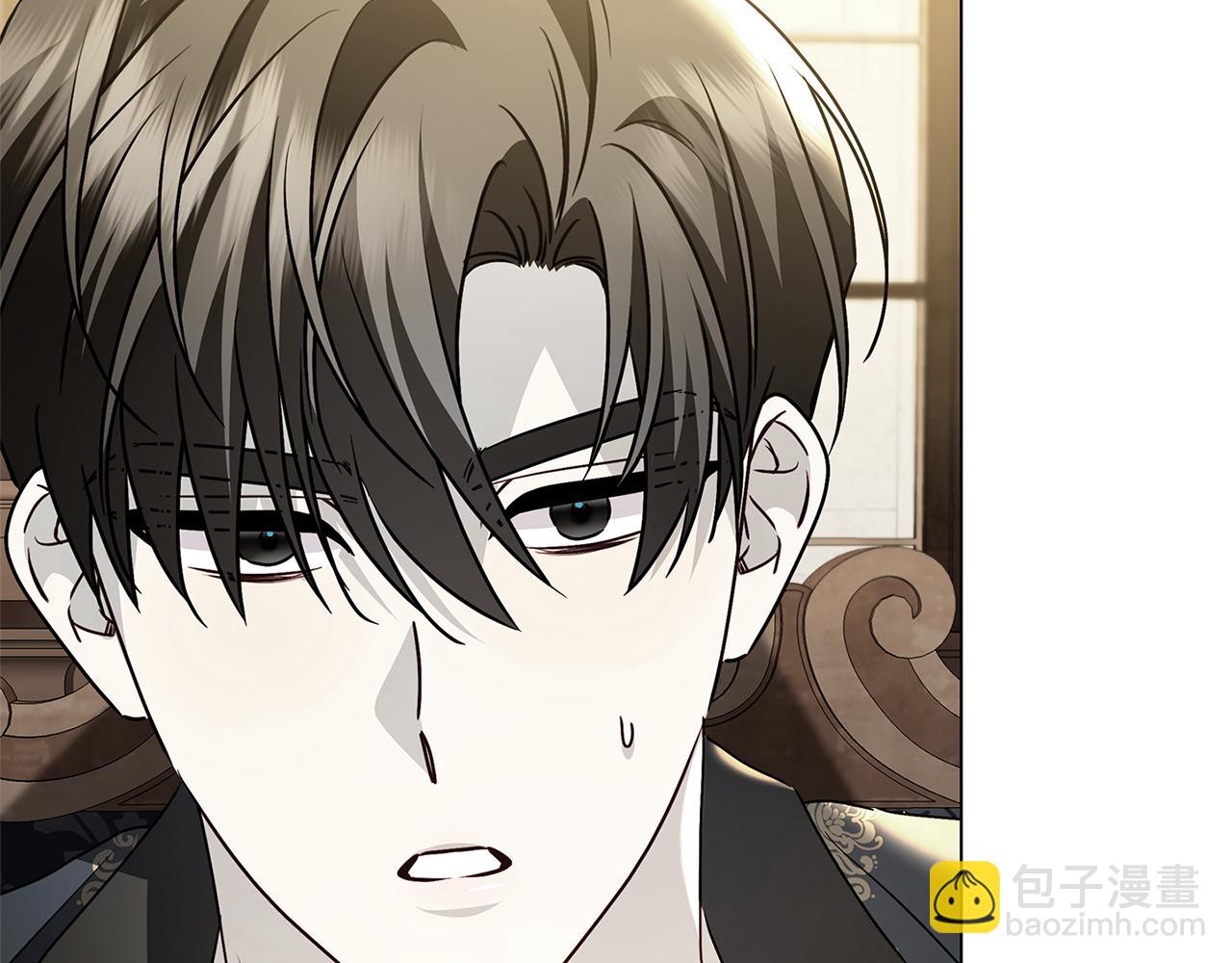 🍝破茧皇后 第127话 不要瞒着我 第5页
