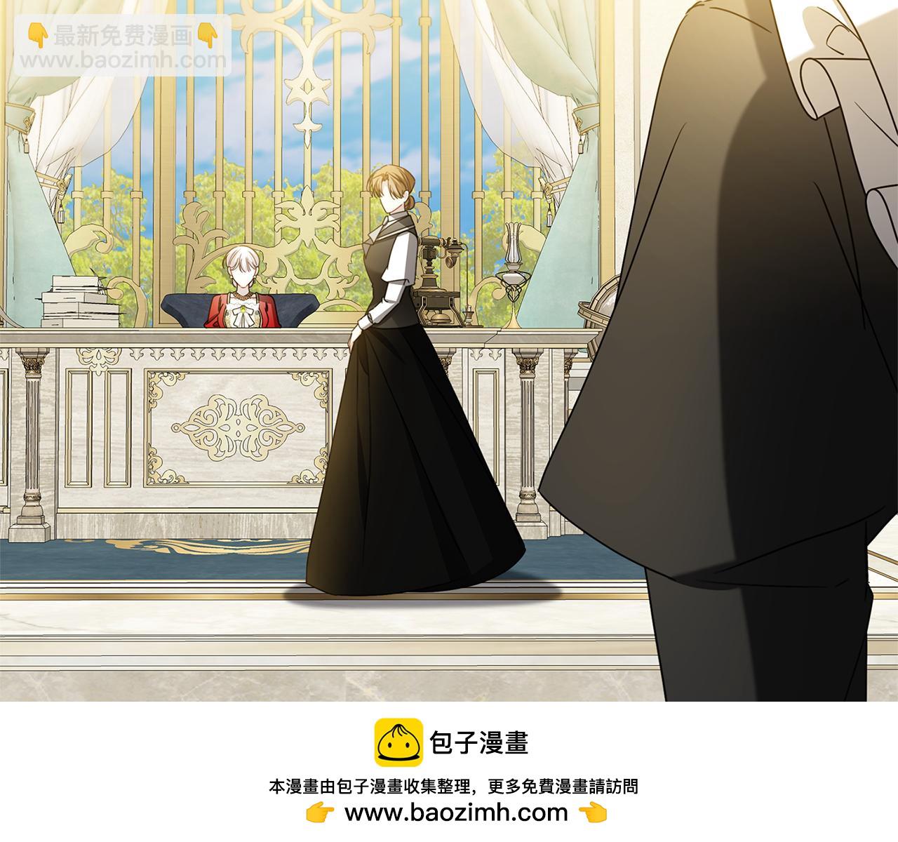 🍝破茧皇后 第127话 不要瞒着我 第50页