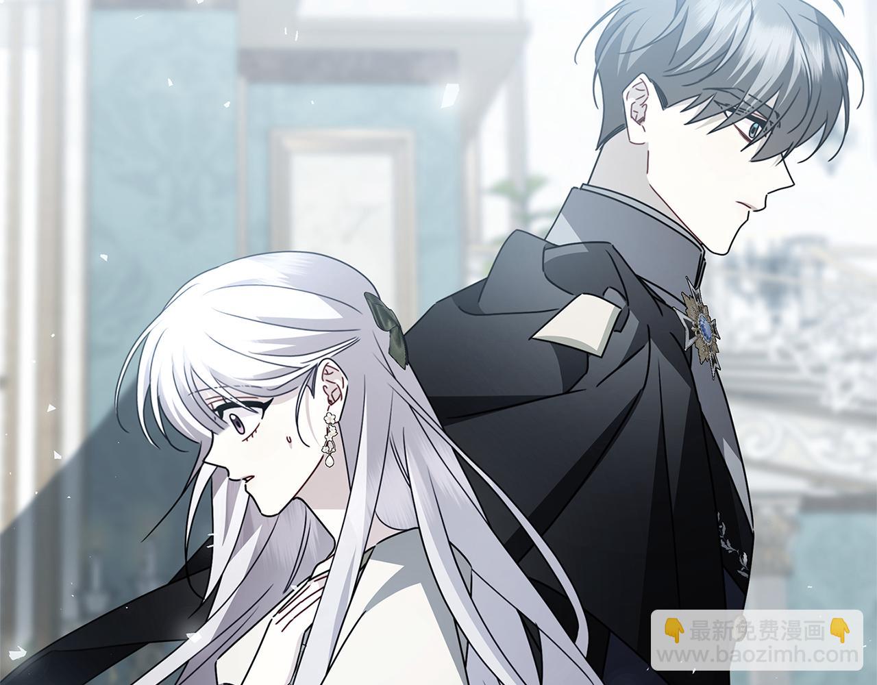 🍝破茧皇后 第127话 不要瞒着我 第8页