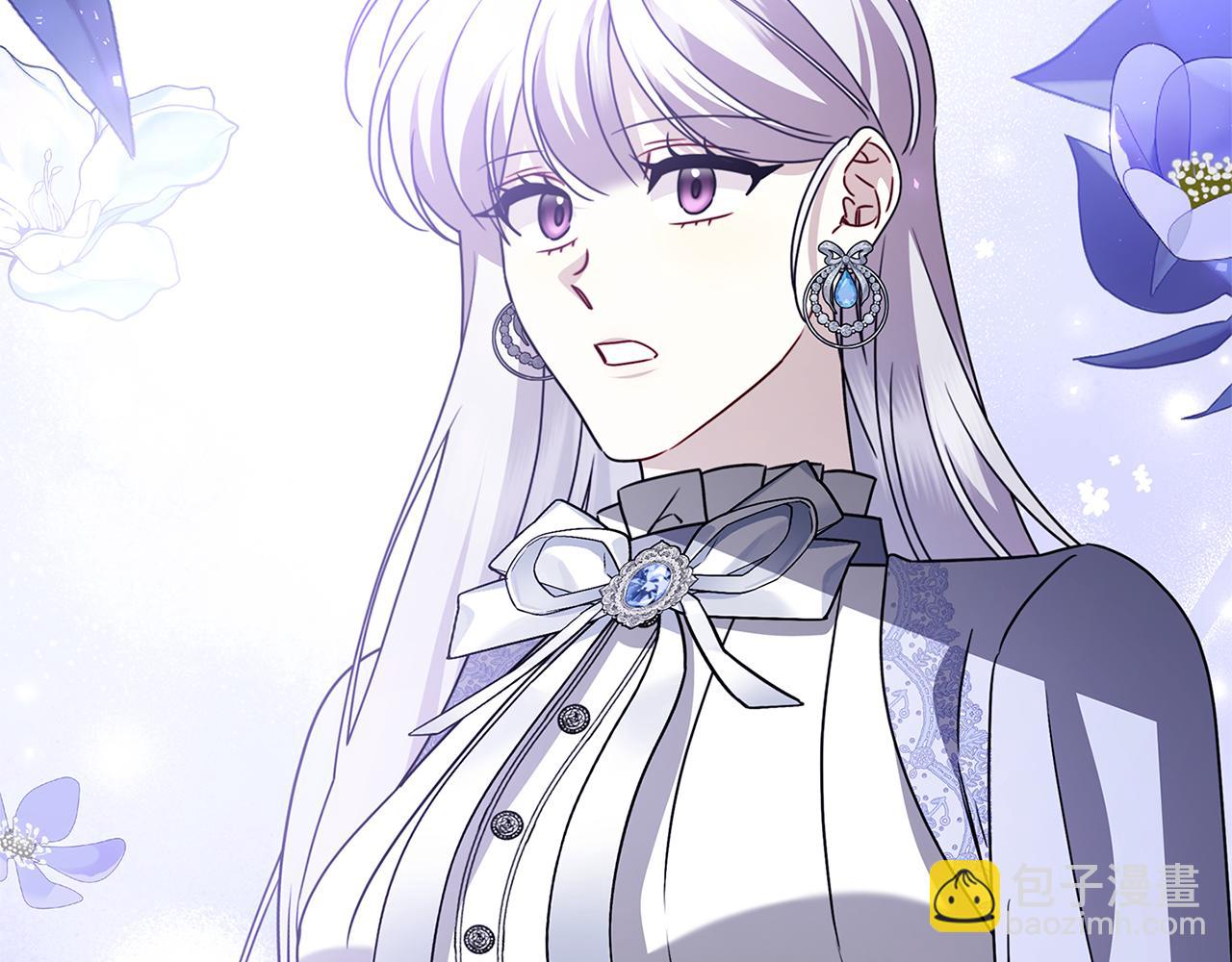 🍝破茧皇后 第129话 互诉衷肠 第10页