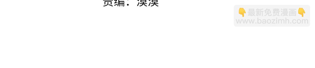 🍝破茧皇后 第129话 互诉衷肠 第17页