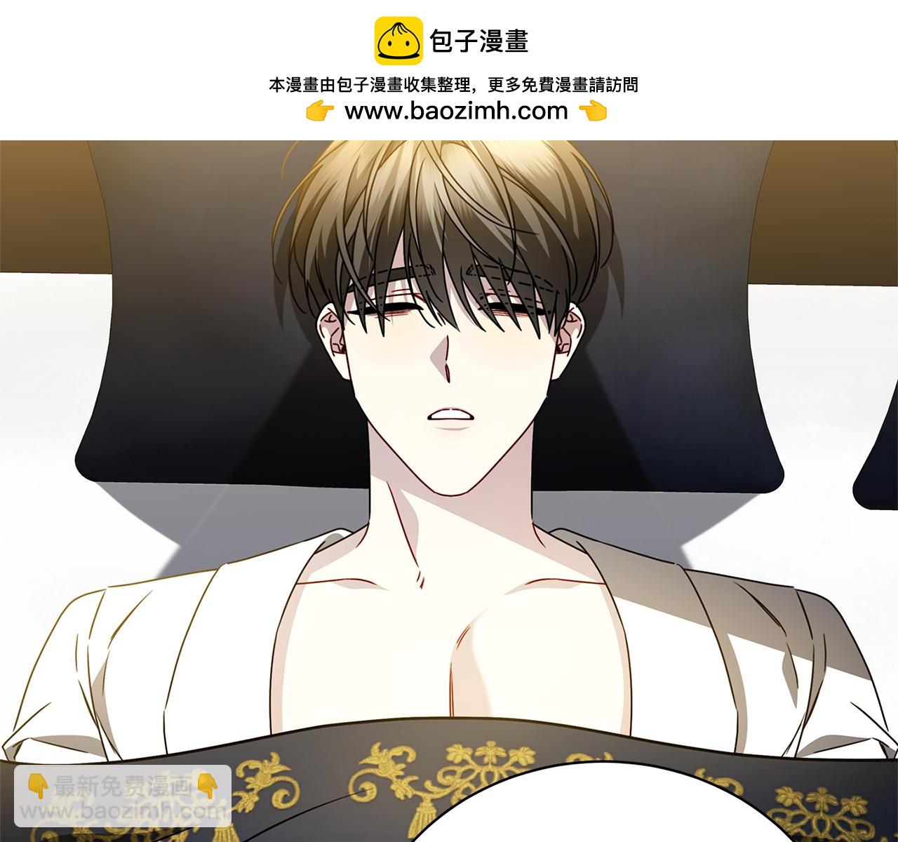 🍝破茧皇后 第129话 互诉衷肠 第2页