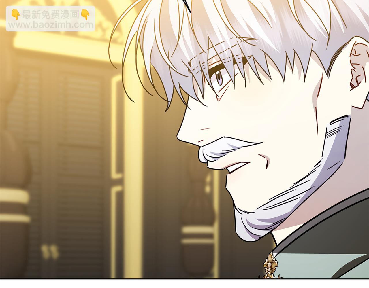 🍝破茧皇后 第129话 互诉衷肠 第39页