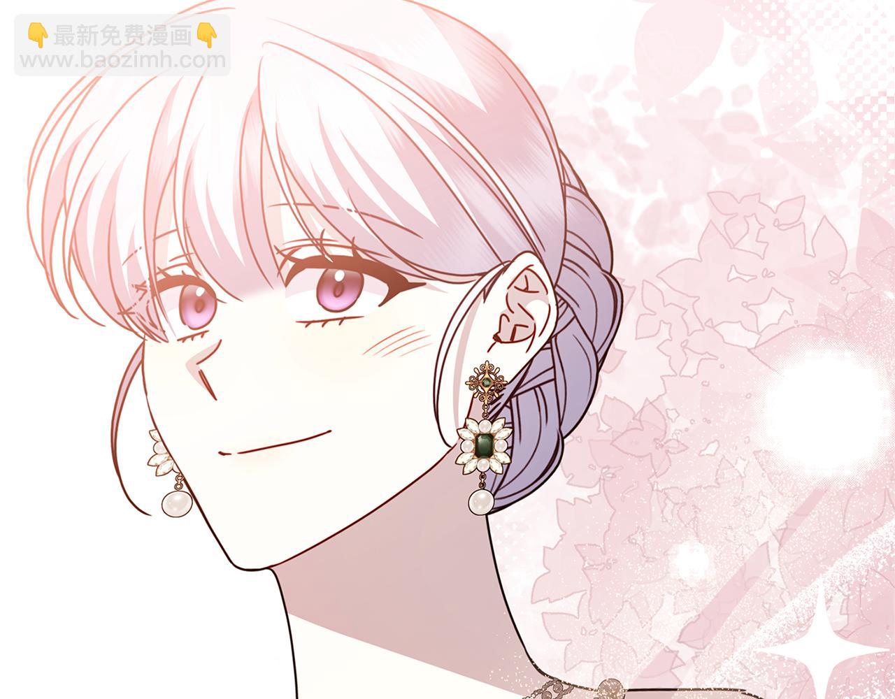 🍝破茧皇后 第129话 互诉衷肠 第41页