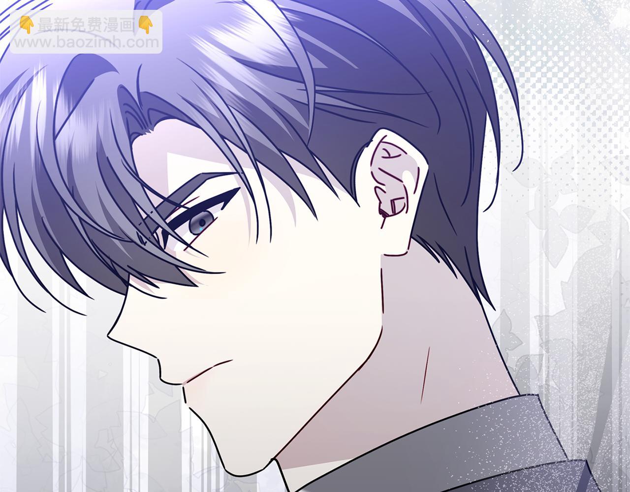 🍝破茧皇后 第129话 互诉衷肠 第45页