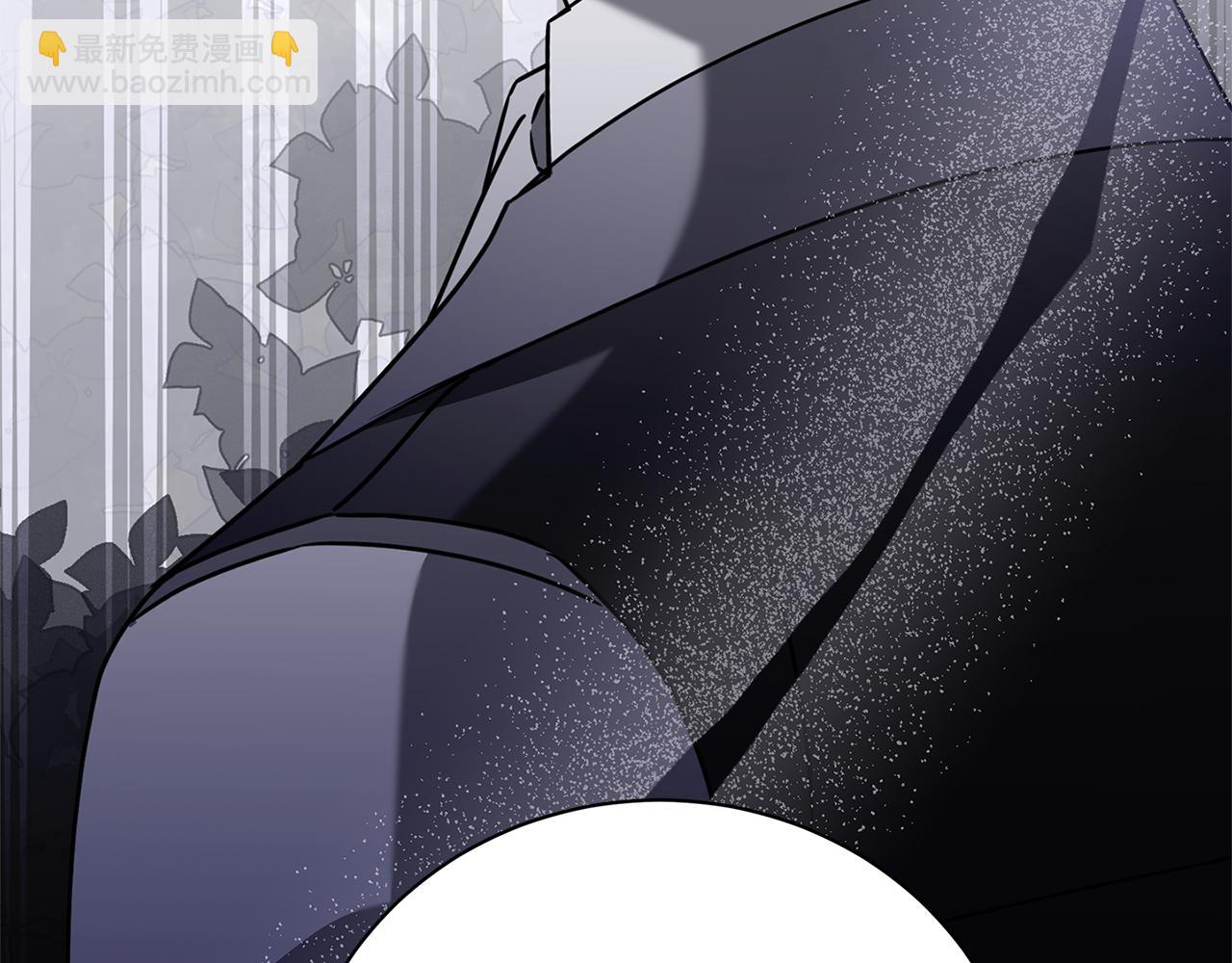 🍝破茧皇后 第129话 互诉衷肠 第46页