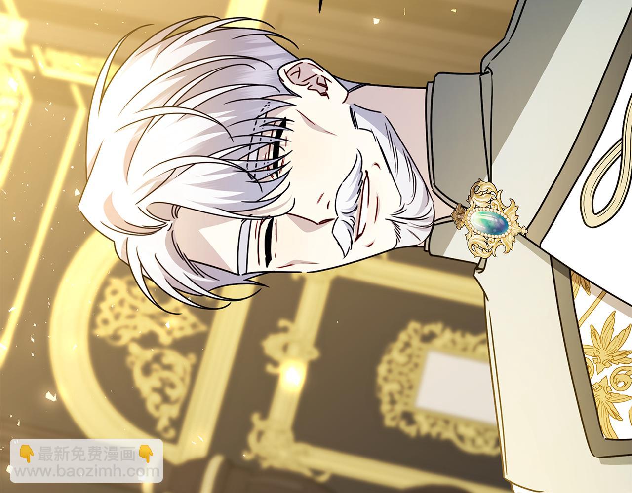 🍝破茧皇后 第129话 互诉衷肠 第49页