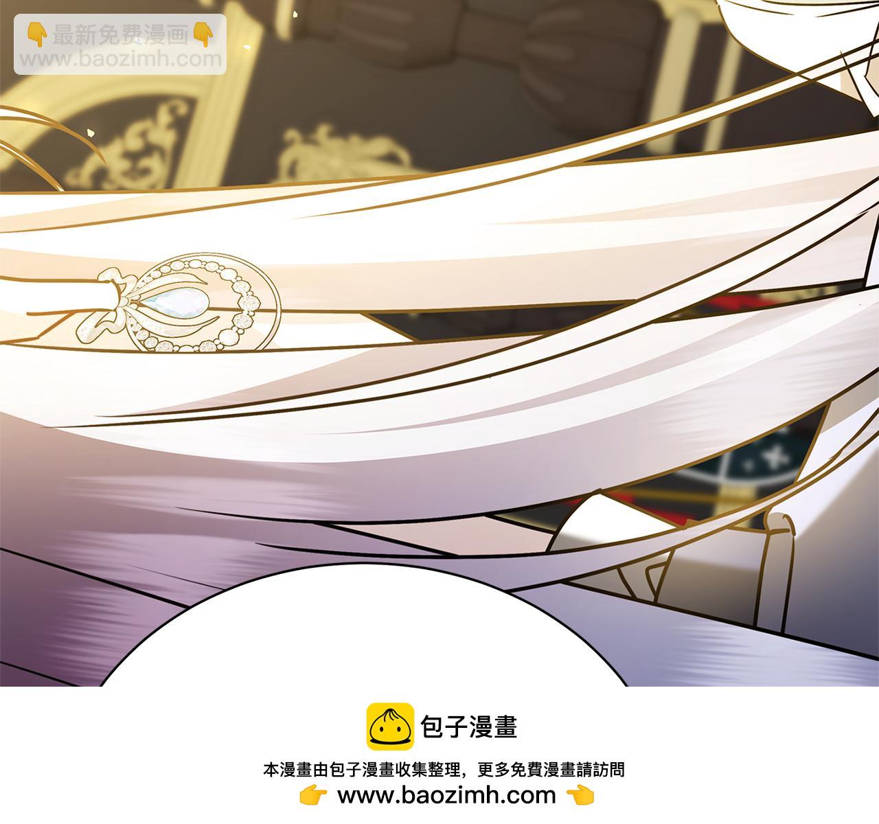 🍝破茧皇后 第129话 互诉衷肠 第50页