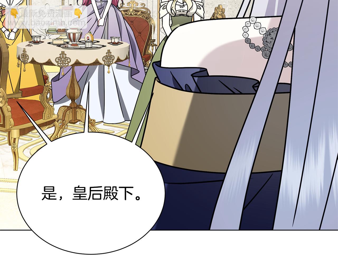 🍝破茧皇后 番外 第1话 梦里的白猫 第23页