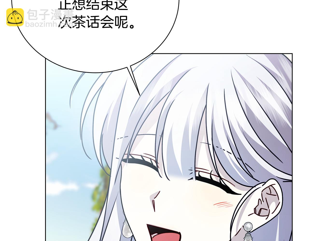 🍝破茧皇后 番外 第1话 梦里的白猫 第29页