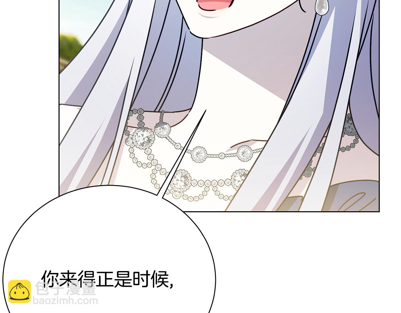 🍝破茧皇后 番外 第1话 梦里的白猫 第30页