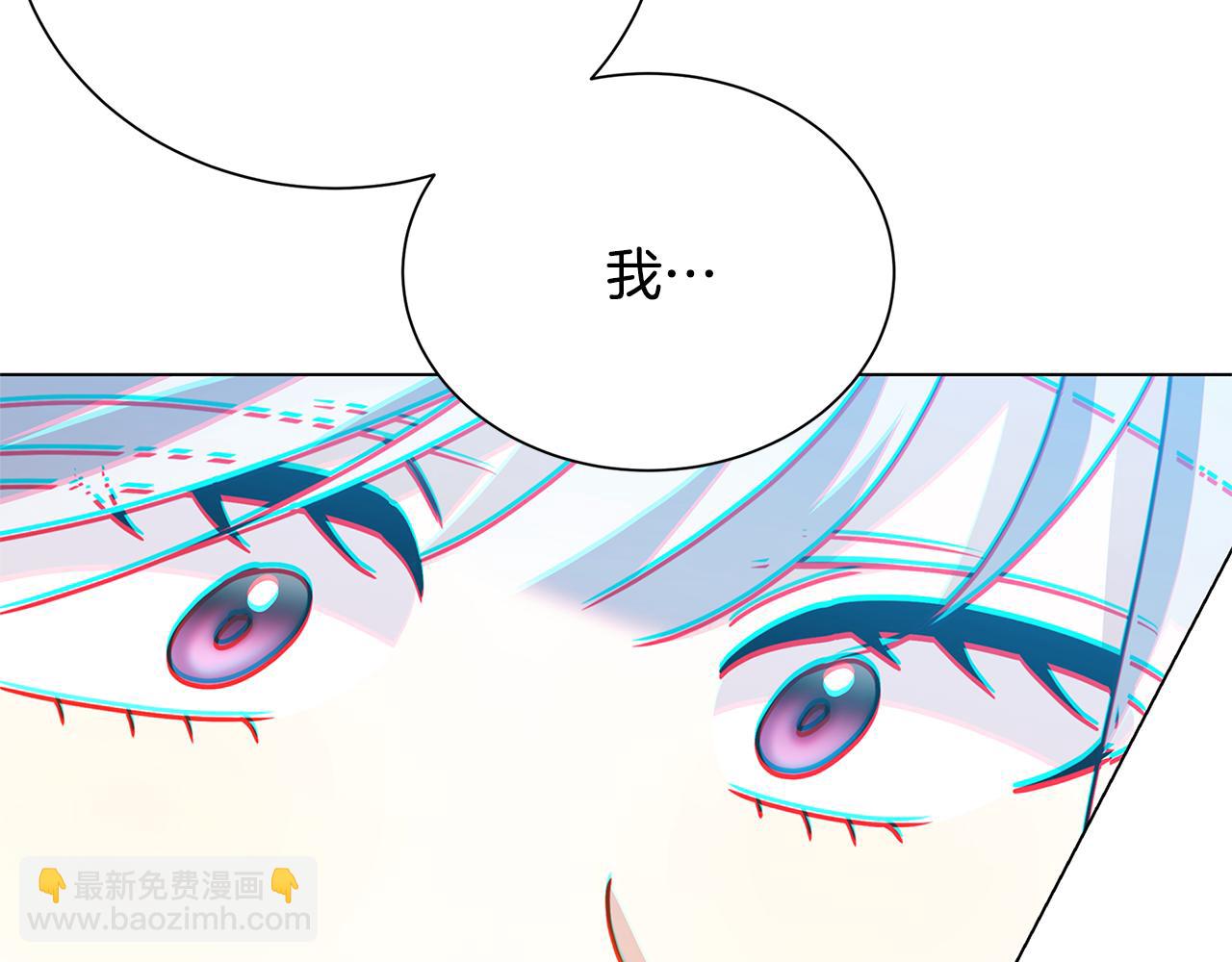 🍝破茧皇后 番外 第1话 梦里的白猫 第31页