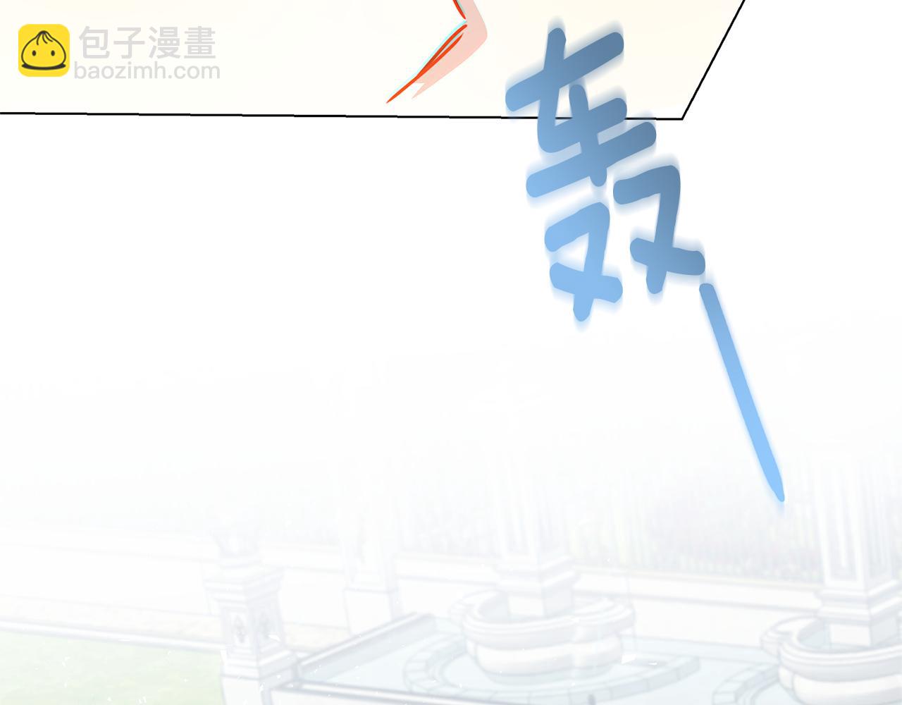 🍝破茧皇后 番外 第1话 梦里的白猫 第32页