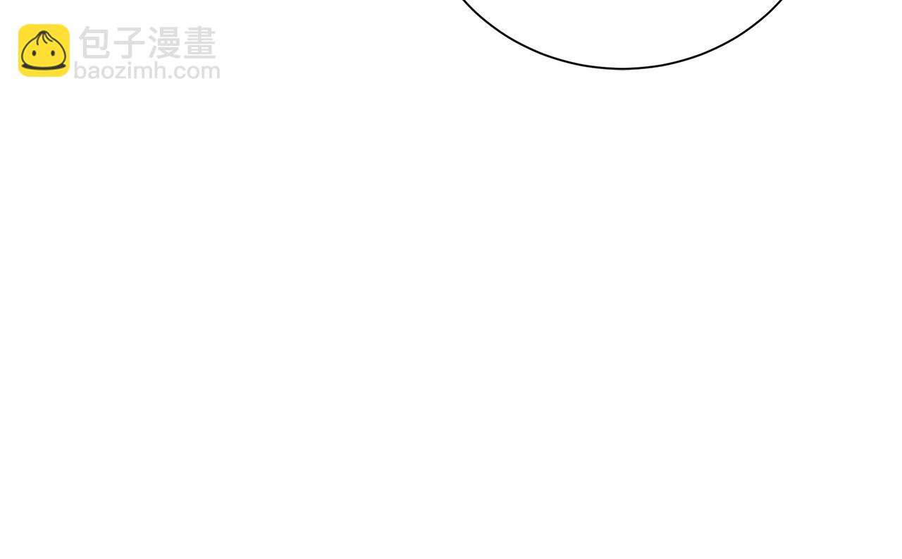 🍝破茧皇后 番外 第1话 梦里的白猫 第35页