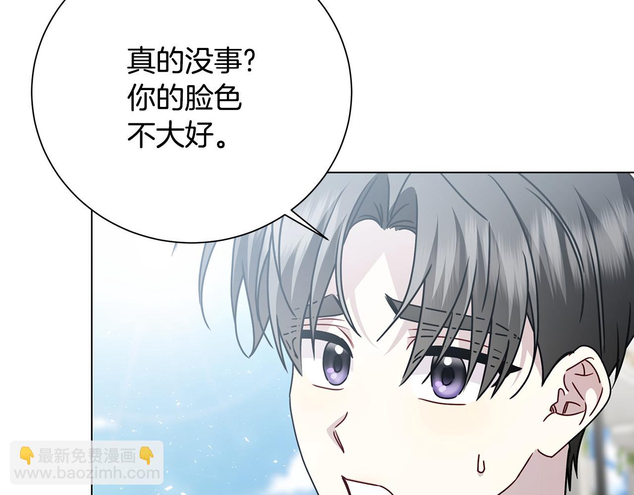 🍝破茧皇后 番外 第1话 梦里的白猫 第38页