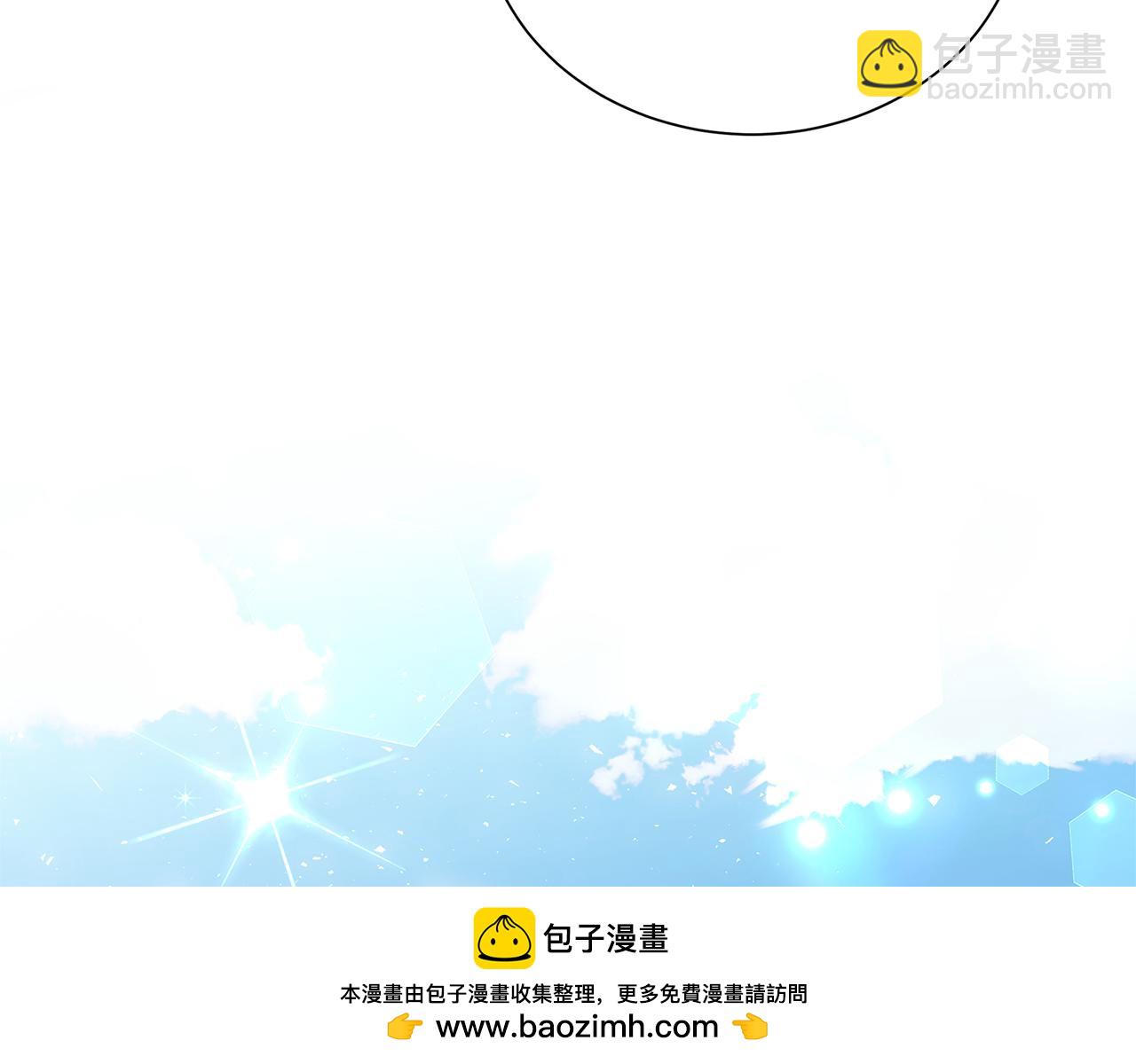 🍝破茧皇后 番外 第1话 梦里的白猫 第50页
