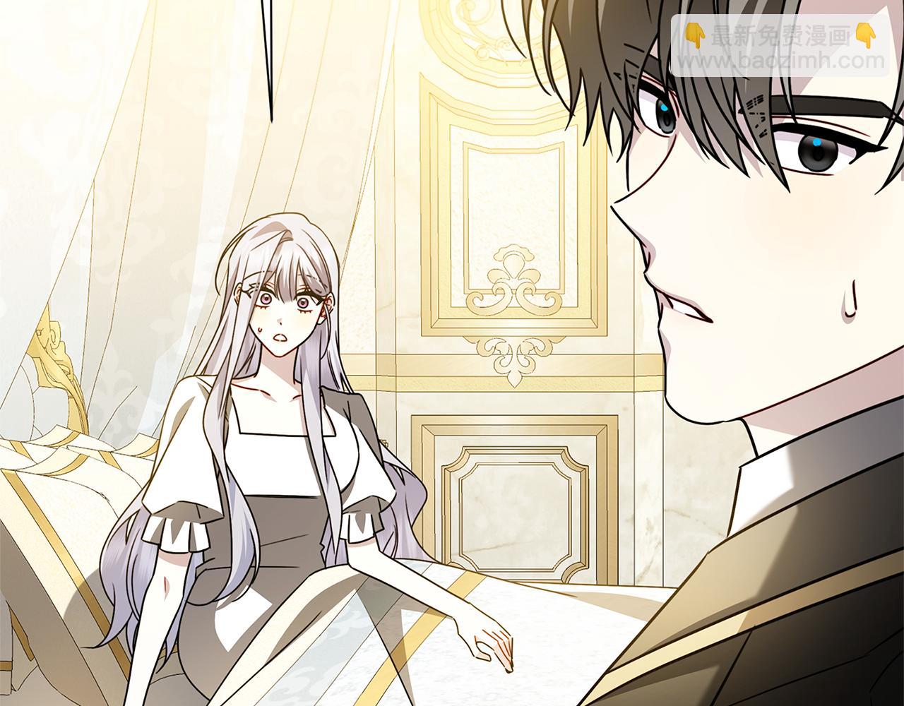 🍝破茧皇后 番外 第3话 皇宫有喜事 第14页
