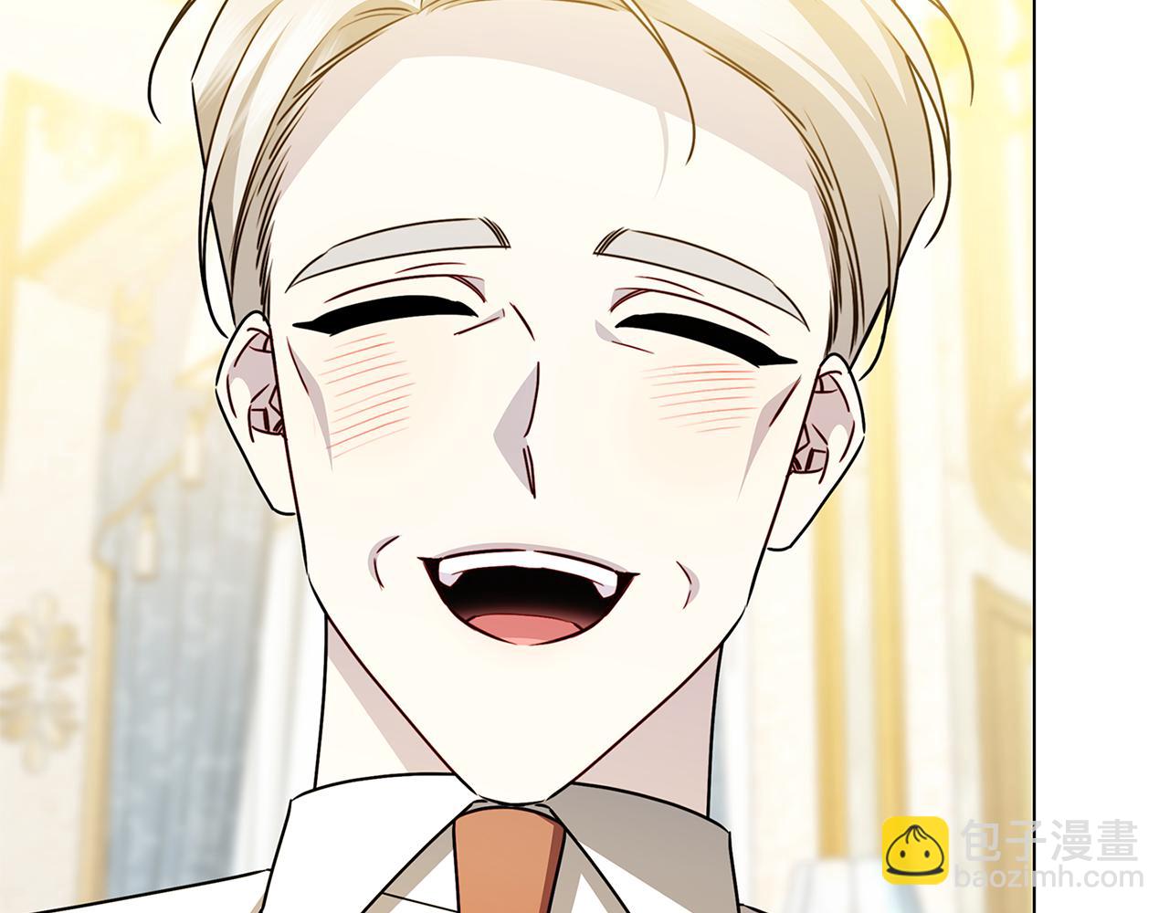 🍝破茧皇后 番外 第3话 皇宫有喜事 第17页