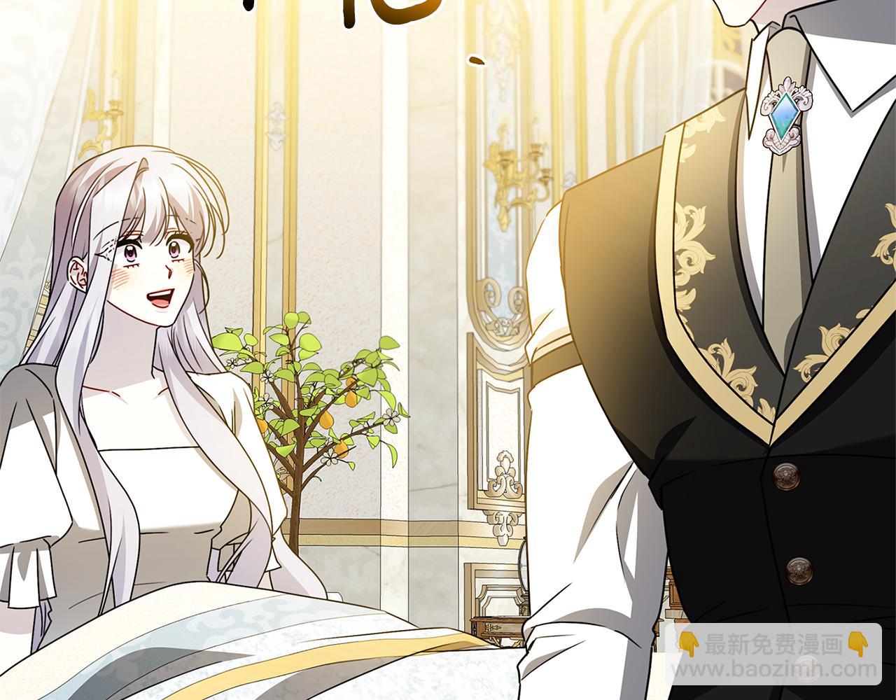 🍝破茧皇后 番外 第3话 皇宫有喜事 第28页