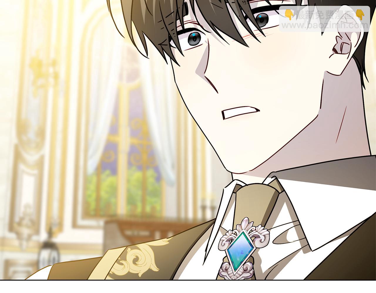 🍝破茧皇后 番外 第3话 皇宫有喜事 第38页