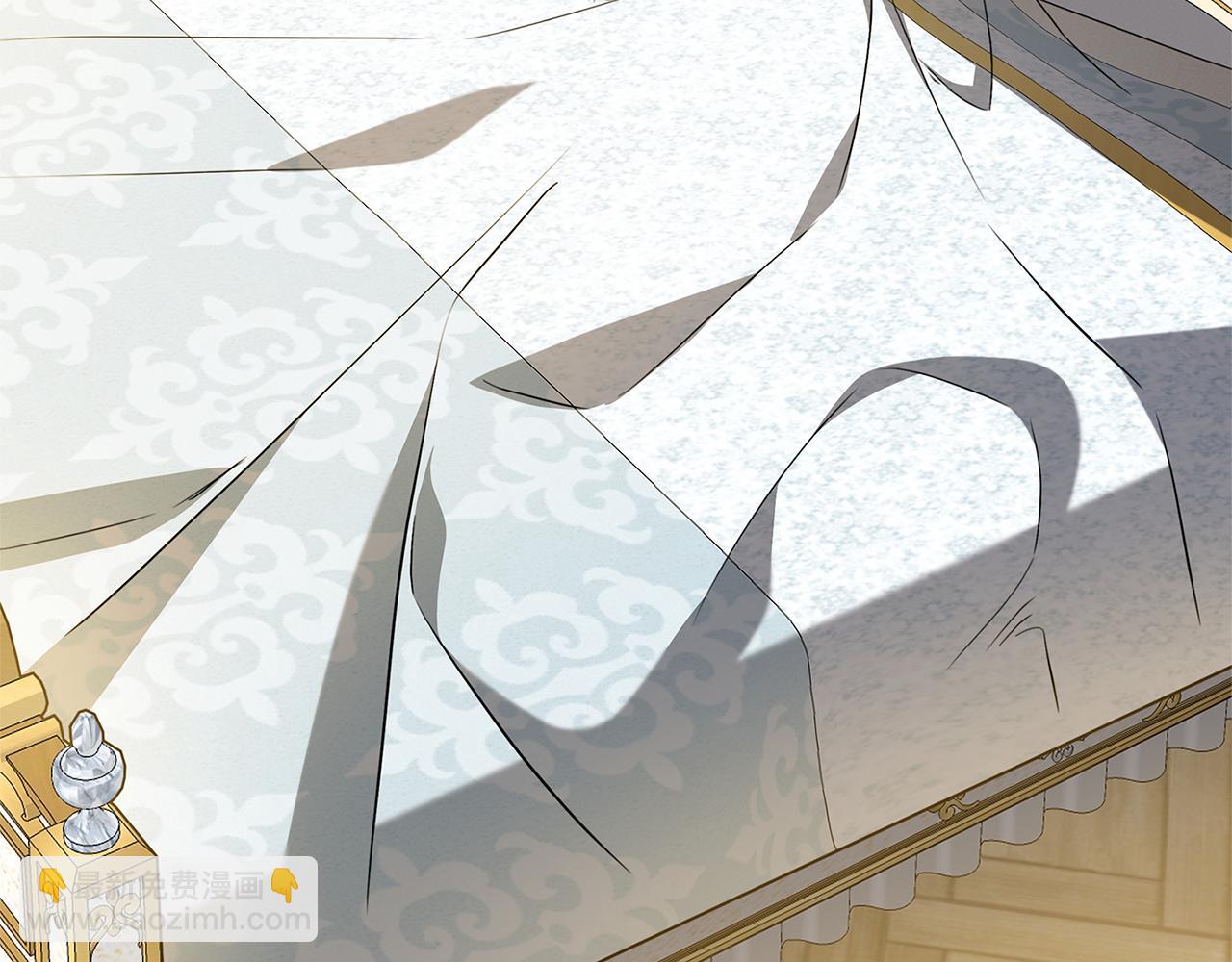 🍝破茧皇后 番外 第3话 皇宫有喜事 第4页