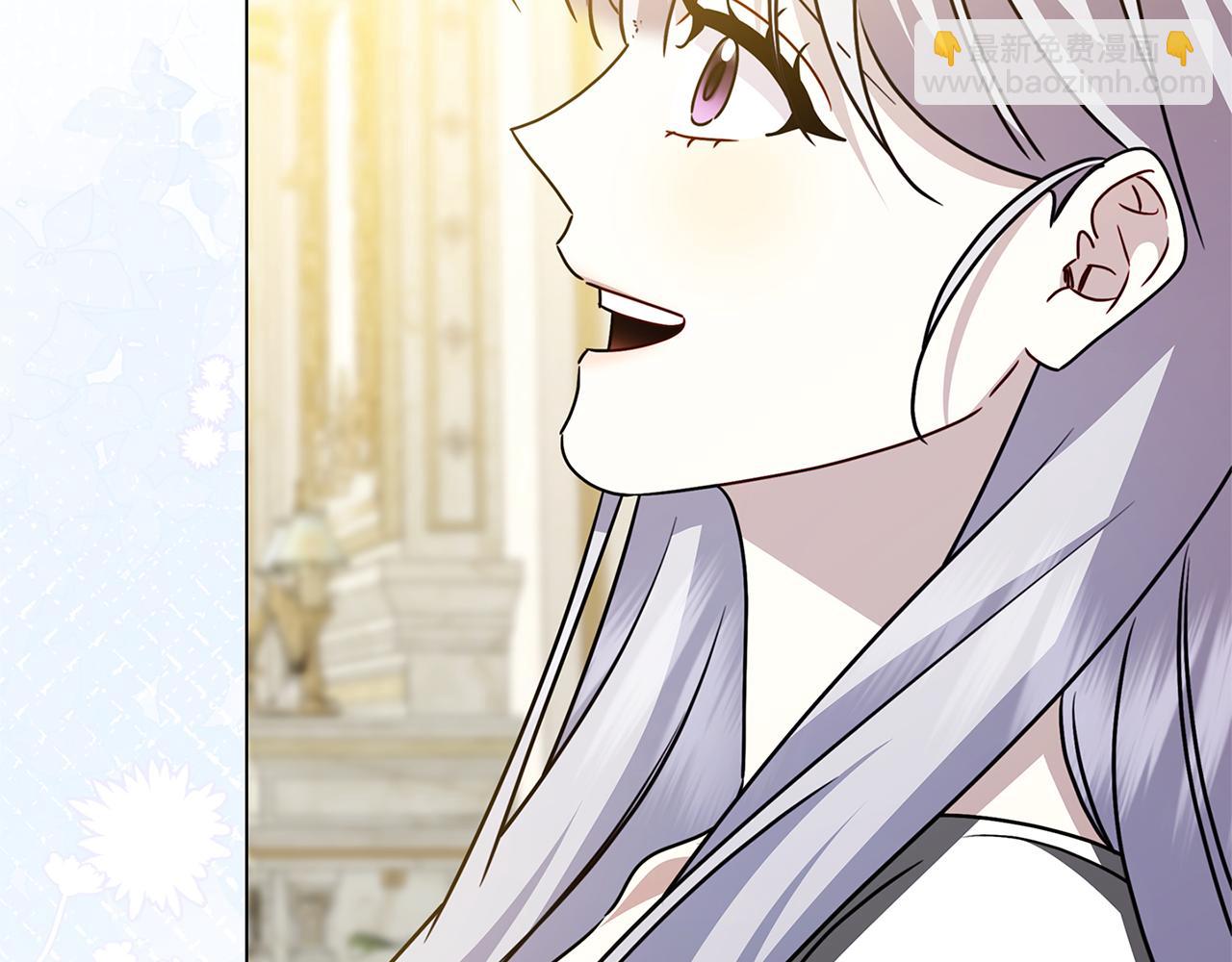 🍝破茧皇后 番外 第3话 皇宫有喜事 第47页
