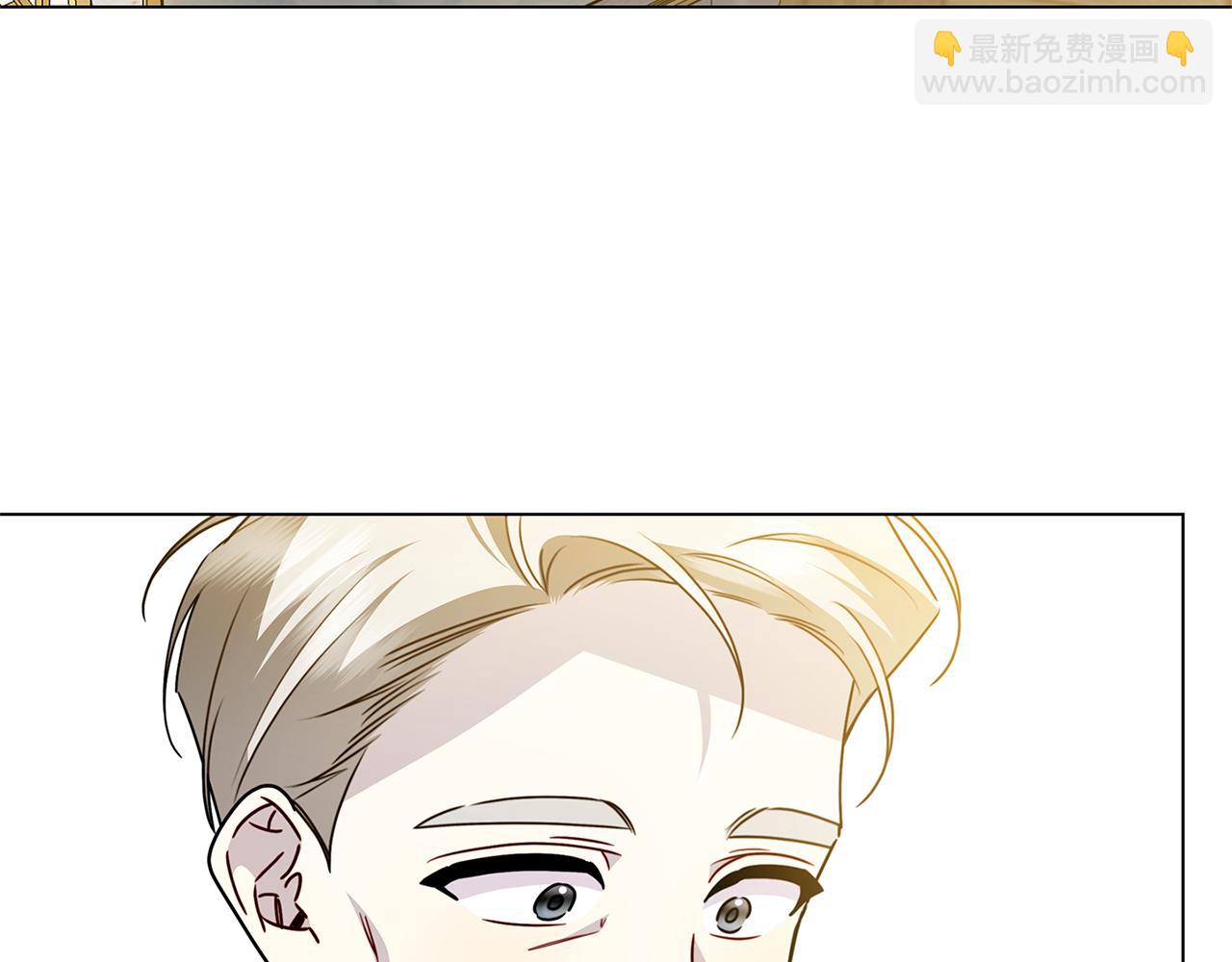 🍝破茧皇后 番外 第3话 皇宫有喜事 第5页