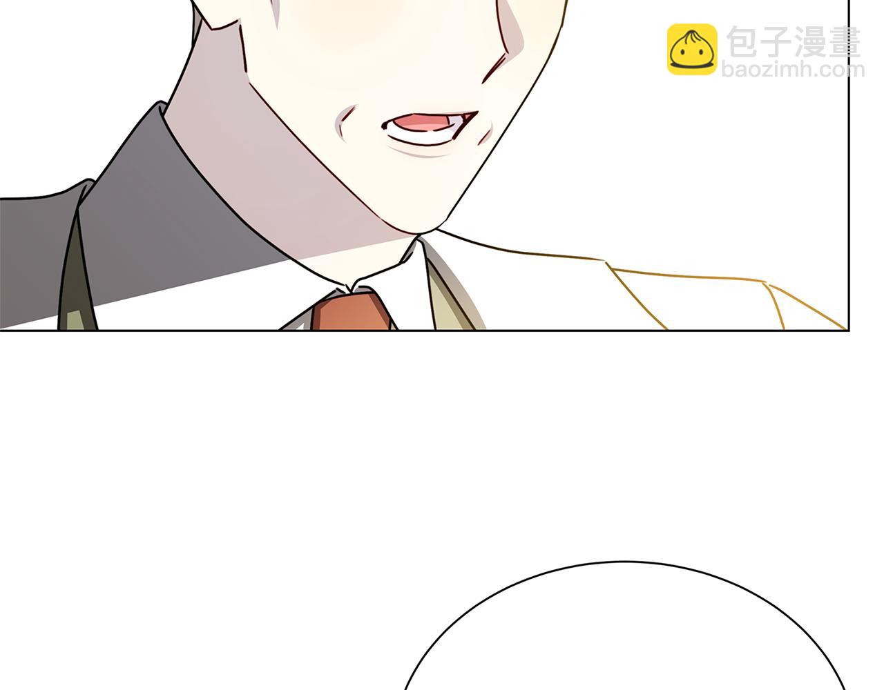 🍝破茧皇后 番外 第3话 皇宫有喜事 第6页