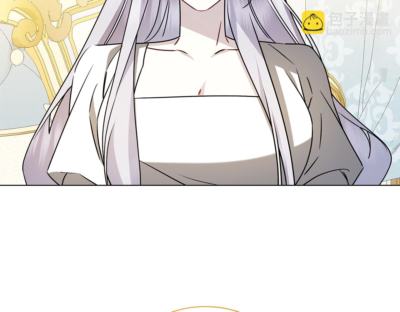 🍝破茧皇后 番外 第3话 皇宫有喜事 第8页