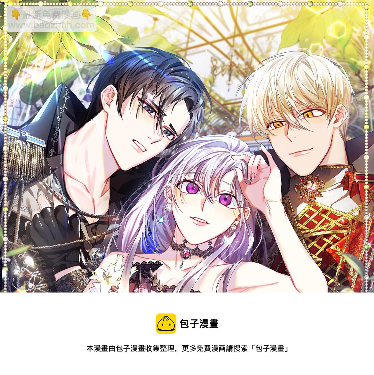 🍝破茧皇后 第15话 无法入眠 第11页