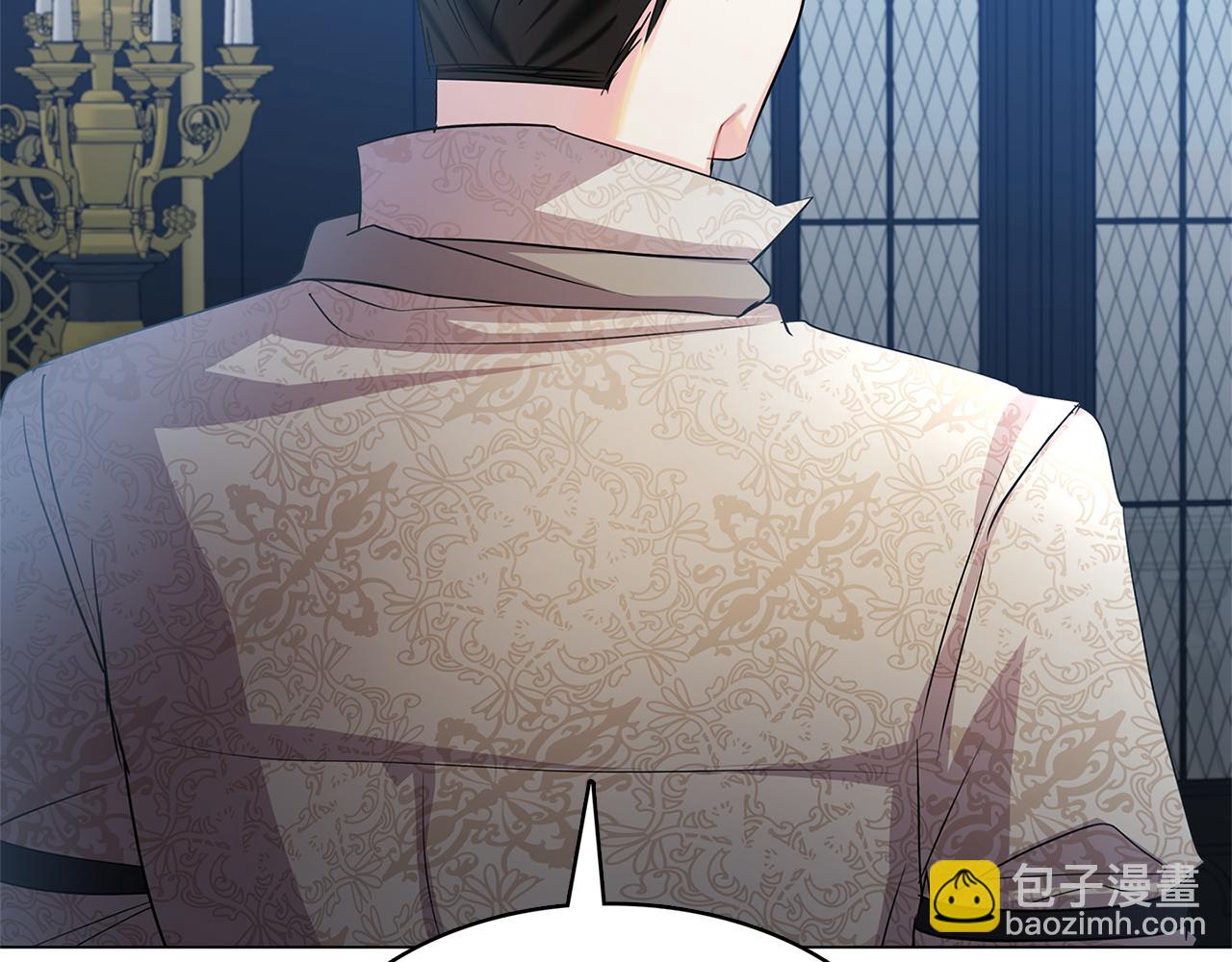 🍝破茧皇后 第15话 无法入眠 第2页