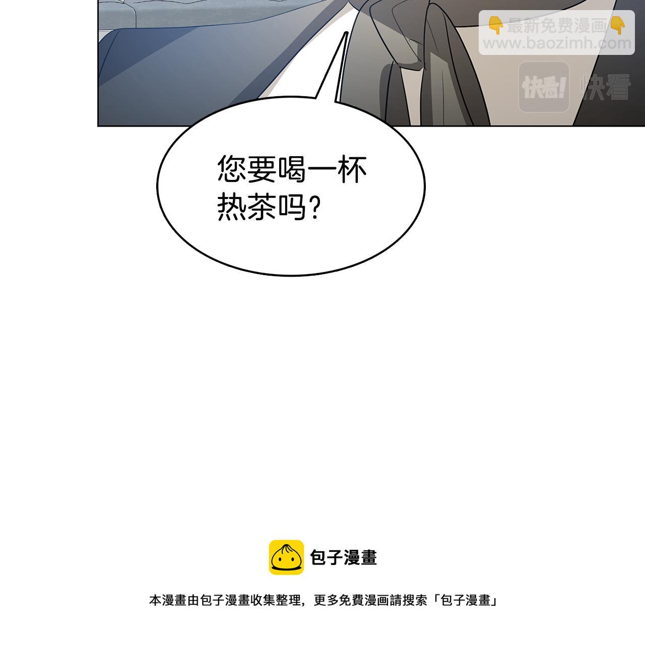 🍝破茧皇后 第15话 无法入眠 第21页